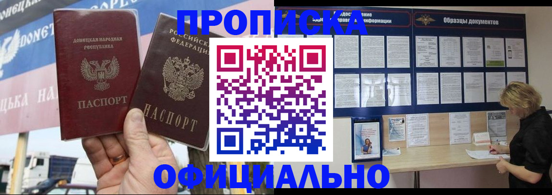 регистрация для школы в Галиче