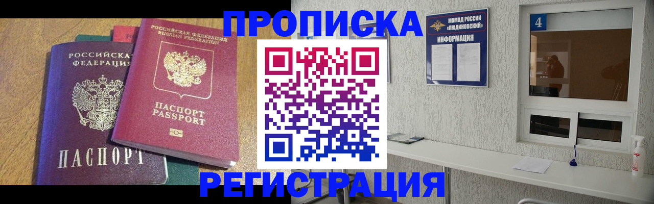 временная регистрация адрес в Галиче