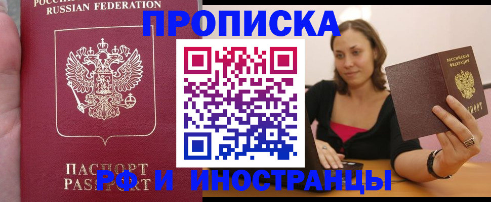 регистрация для школы в Галиче