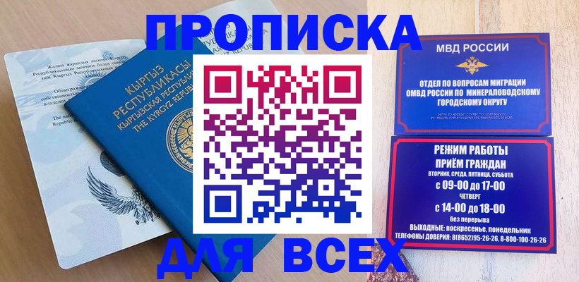 временная регистрация поиск в Галиче
