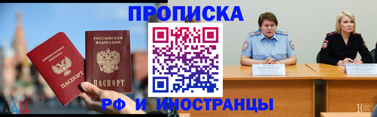 временная регистрация госуслуги в Галиче